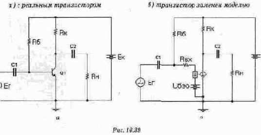 Расчет транзисторного каскада в режиме малого сигнала