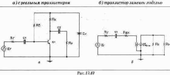 Расчет транзисторного каскада в режиме малого сигнала