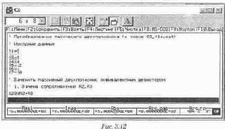 Эквивалентные преобразования двухполюсников