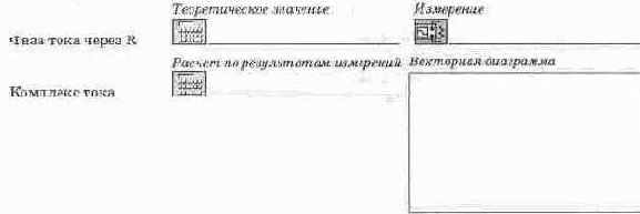 Эксперименты