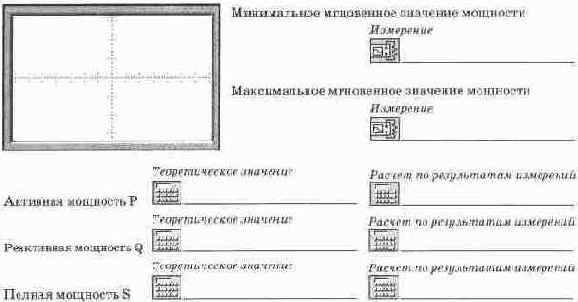 Эксперименты