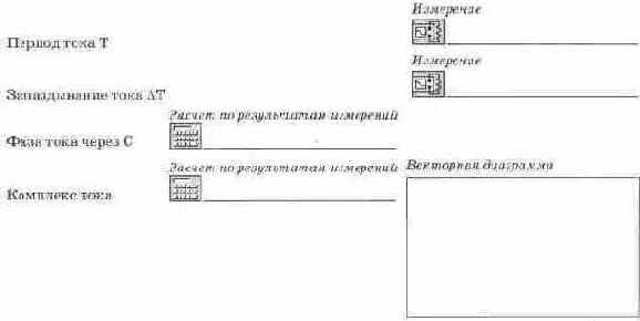 Эксперименты