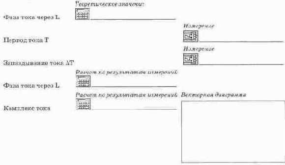 Эксперименты