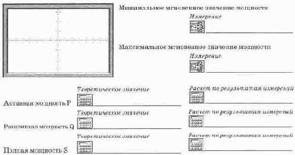 Эксперименты