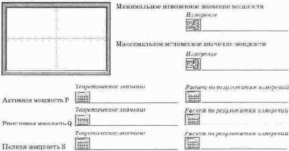 Эксперименты