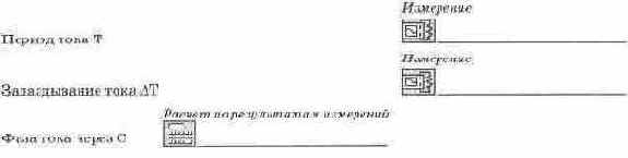 Эксперименты