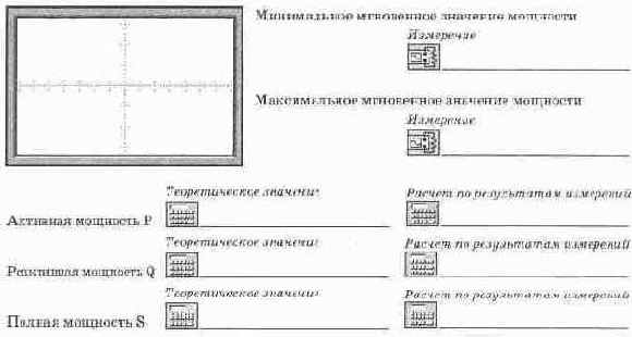 Эксперименты
